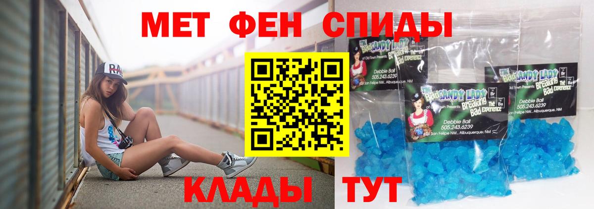 Amphetamine Premium Магадан