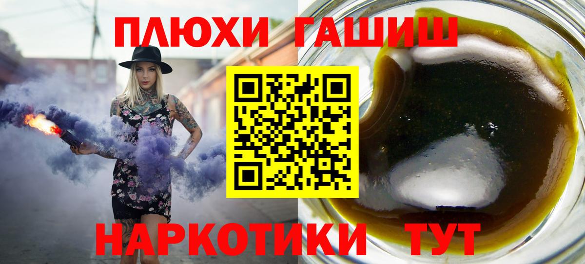 ГАШ Магадан