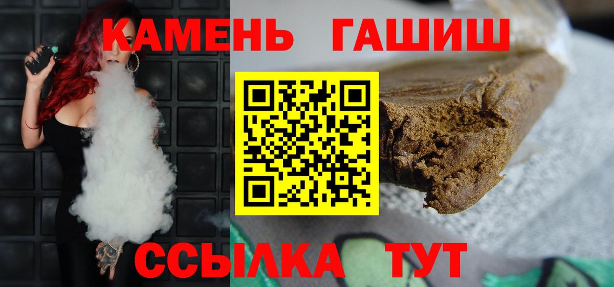 ГАШ Ice-O-Lator Магадан