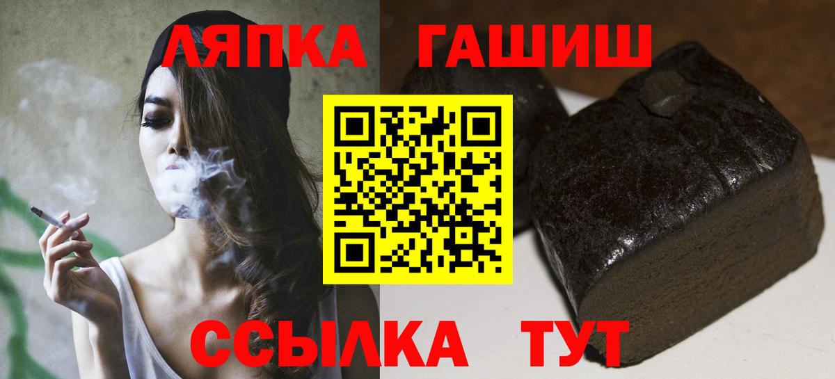 ГАШ AMNESIA HAZE  Вход с VPN  купить   ГАШ 40% ТГК  Магадан 