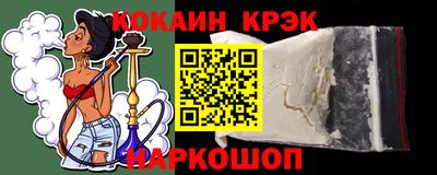 гашишное масло Заволжье