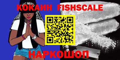 гашишное масло Заволжье