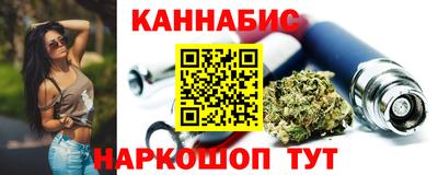 гашишное масло Заволжье