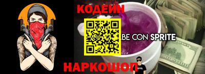 2c-b Заводоуковск