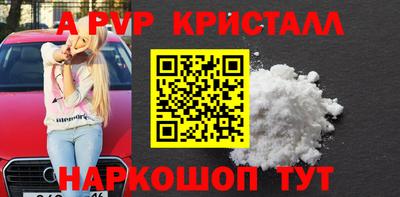 гашишное масло Заволжье