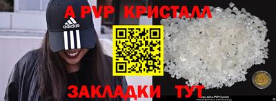 гашишное масло Заволжье