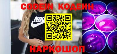 гашишное масло Заволжье