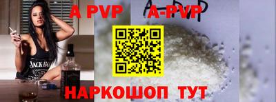 гашишное масло Заволжье