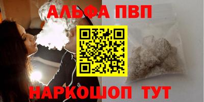 гашишное масло Заволжье
