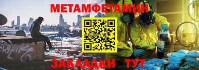2c-b Заводоуковск