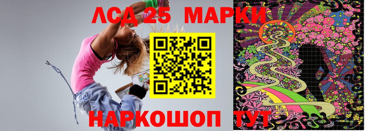 Марки NBOMe 1500мкг  Вход с VPN  Марки NBOMe 1500мкг  Марки N-bome  Магадан 